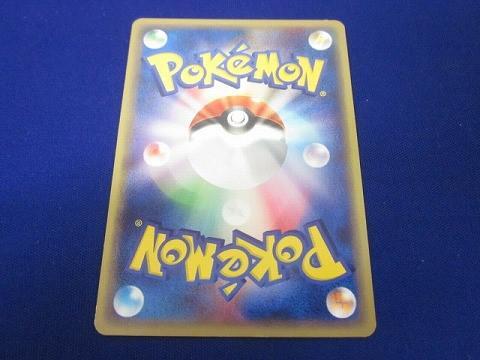 同梱可】状態C トレカ ポケモンカードゲーム eカード 039/088 同梱可】状態C トレカ ポケモンカードゲーム eカード 039/088