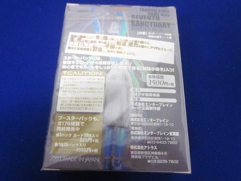 同梱可】未開封 トレカ 真・女神転生トレーディングカード eins 同梱可】未開封 トレカ 真・女神転生トレーディングカード eins