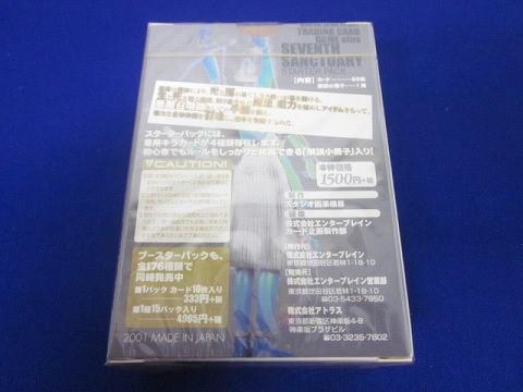 同梱可】未開封 トレカ 真・女神転生トレーディングカード eins 同梱可】未開封 トレカ 真・女神転生トレーディングカード eins