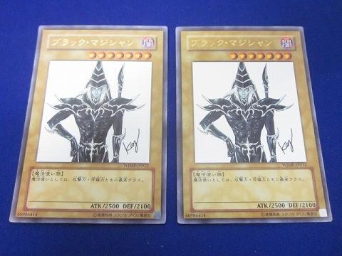 同梱可】状態C トレカ 遊戯王 WJMP-JP012 ブラック・マジシャン 同梱可】状態C トレカ 遊戯王 WJMP-JP012 ブラック・マジシャン