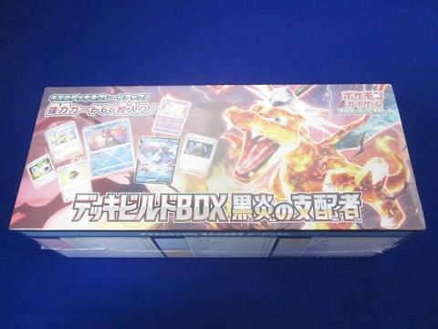 同梱可】未開封 トレカ ポケモンカードゲーム デッキビルドBOX 同梱可】未開封 トレカ ポケモンカードゲーム デッキビルドBOX