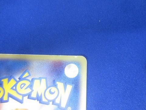 同梱可】状態D トレカ ポケモンカードゲーム トレカ ポケモン 同梱可】状態D トレカ ポケモンカードゲーム トレカ ポケモン