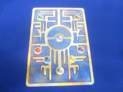 同梱可】状態C トレカ ポケモンカードゲーム 古代ミュウ Nintedo 同梱可】状態C トレカ ポケモンカードゲーム 古代ミュウ Nintedo