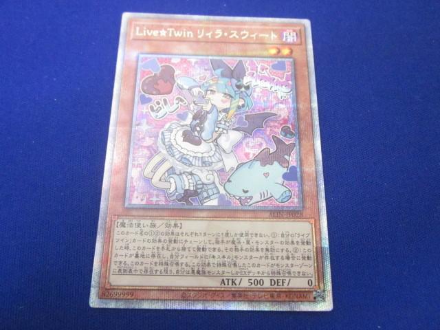 遊戯王 Live Twin リィラスウィート 25th シークレット｜Yahoo
