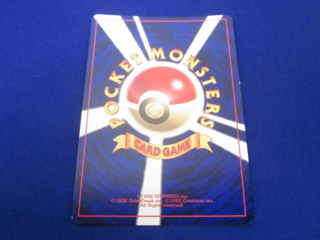 楽天 送料無料にならない 同梱可】状態C トレカ No.151 旧裏面 ポケモンカードゲーム シングルカード