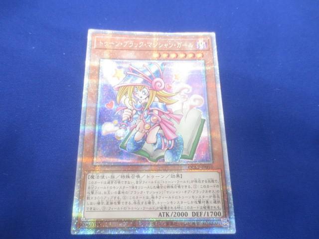 トレカ 遊戯王 QCLP-JP010 トゥーン・ブラック・マジシャン トレカ 遊戯王 QCLP-JP010 トゥーン・ブラック・マジシャン