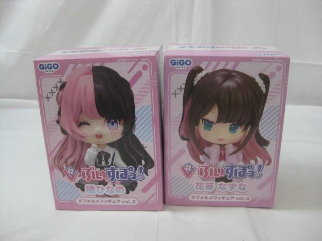未開封】 フィギュア ぶいすぽっ! デフォルメフィギュア vol.2 未開封】 フィギュア ぶいすぽっ! デフォルメフィギュア vol.2