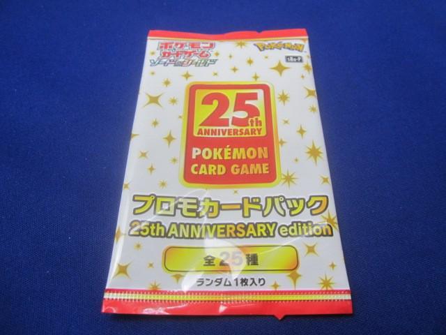 同梱可】未開封 トレカ ポケモンカードゲーム プロモカード 同梱可】未開封 トレカ ポケモンカードゲーム プロモカード