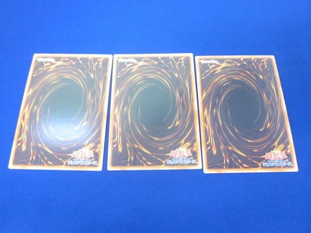 トレカ 遊戯王 VJMP-JP037 046 064 オベリスクの巨神兵 ラーの