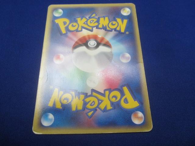 同梱可】状態D トレカ ポケモンカードゲーム 054/ADV-P 同梱可】状態D トレカ ポケモンカードゲーム 054/ADV-P