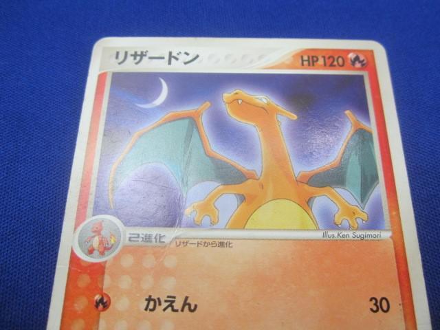 同梱可】状態D トレカ ポケモンカードゲーム 054/ADV-P 同梱可】状態D トレカ ポケモンカードゲーム 054/ADV-P