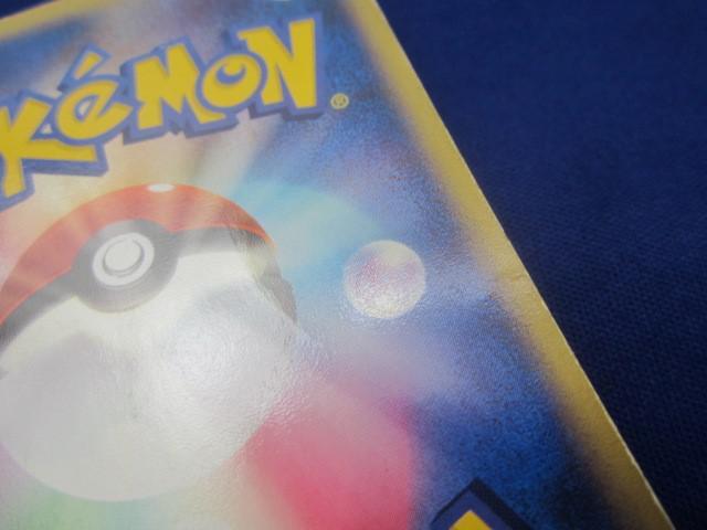 同梱可】状態D トレカ ポケモンカードゲーム 054/ADV-P 同梱可】状態D トレカ ポケモンカードゲーム 054/ADV-P