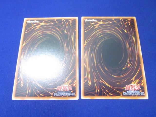 同梱可】状態B 遊戯王 VJMP-JP064 オシリスの天空竜(口から光