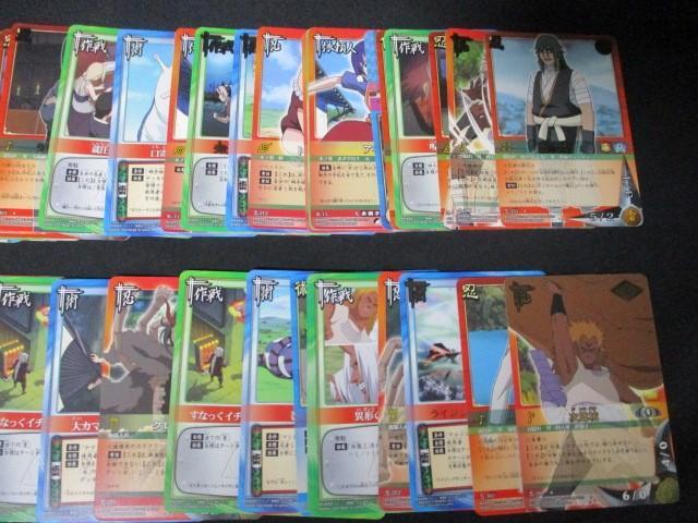 まとめ売り 中古品】 トレーディングカード トレカ NARUTO