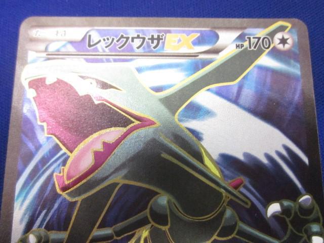 トレカ ポケモンカードゲーム XY6-085 レックウザEX SR(シングル トレカ ポケモンカードゲーム XY6-085 レックウザEX SR(シングル