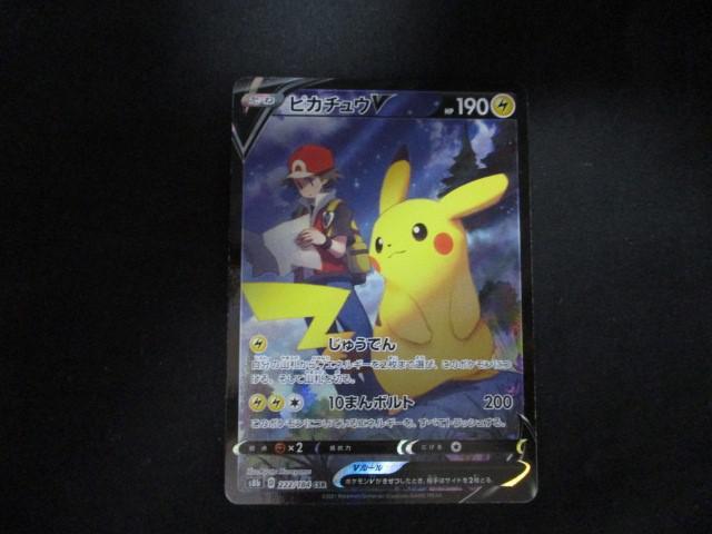 同梱可】状態B トレーディングカード トレカ ポケモンカード 同梱可】状態B トレーディングカード トレカ ポケモンカード