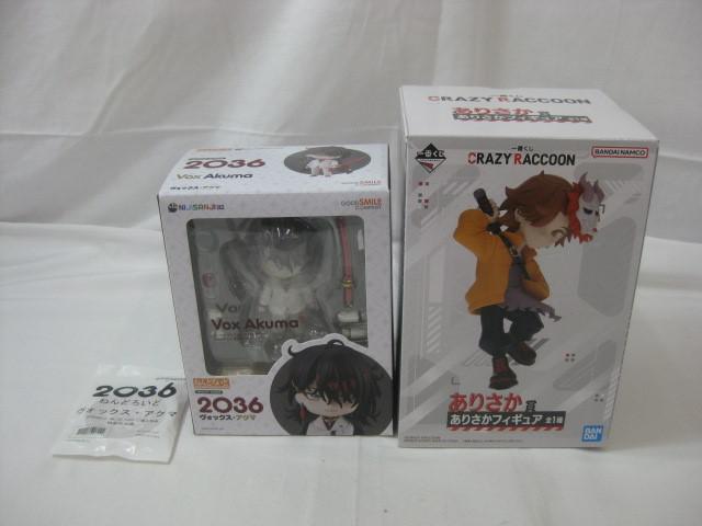 未開封】 フィギュア にじさんじEN ねんどろいど 2036 未開封】 フィギュア にじさんじEN ねんどろいど 2036