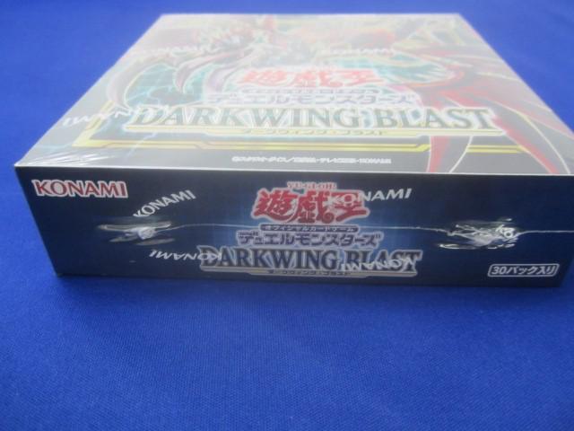 同梱可】未開封 トレカ 遊戯王 DARKWING BLAST ダークウィング
