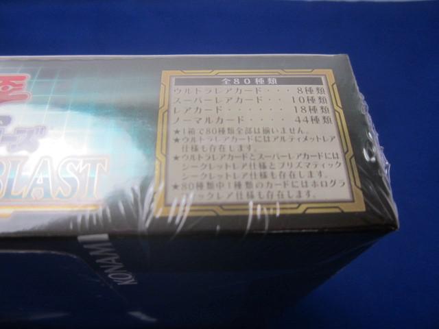 同梱可】未開封 トレカ 遊戯王 DARKWING BLAST ダークウィング