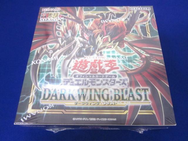 同梱可】未開封 トレカ 遊戯王 DARKWING BLAST ダークウィング