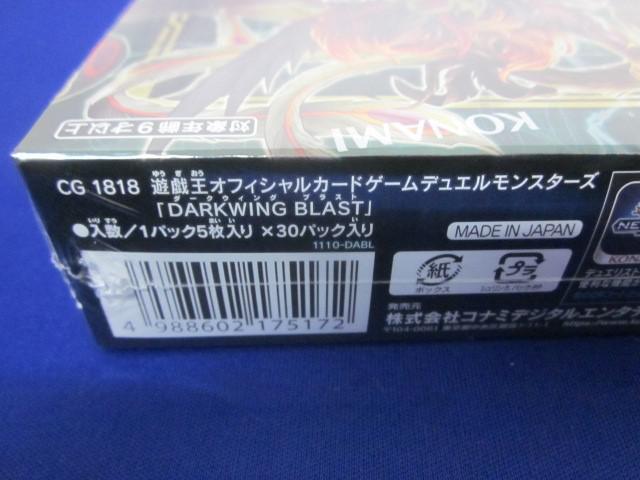 同梱可】未開封 トレカ 遊戯王 DARKWING BLAST ダークウィング 同梱可】未開封 トレカ 遊戯王 DARKWING BLAST ダークウィング