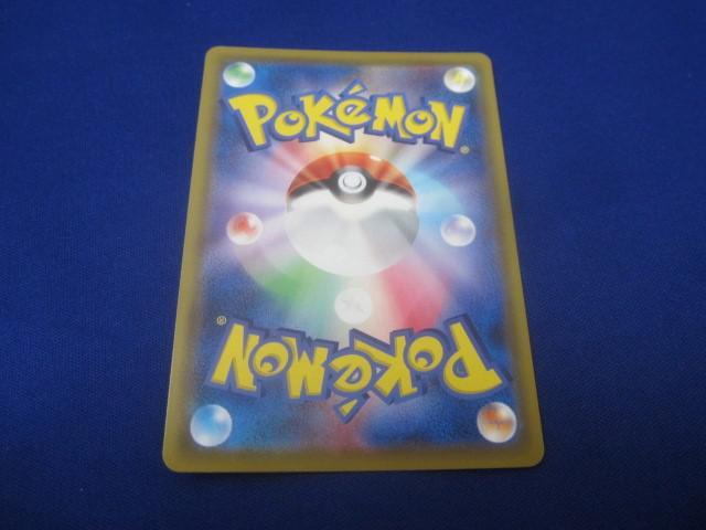 トレカ ポケモンカードゲーム SM11b-068 リーリエの全力 SR トレカ ポケモンカードゲーム SM11b-068 リーリエの全力 SR