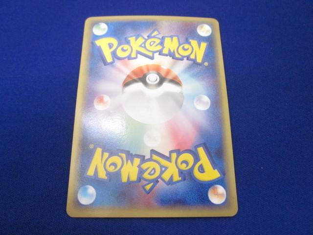 同梱可】状態B トレカ ポケモンカードゲーム 045/075 バシャーモ