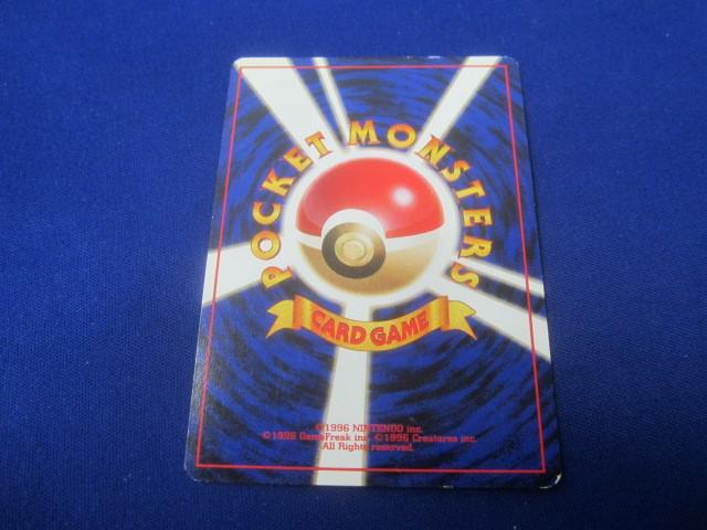 同梱可】状態C トレカ ポケモンカードゲーム 旧裏面 No.149 同梱可】状態C トレカ ポケモンカードゲーム 旧裏面 No.149