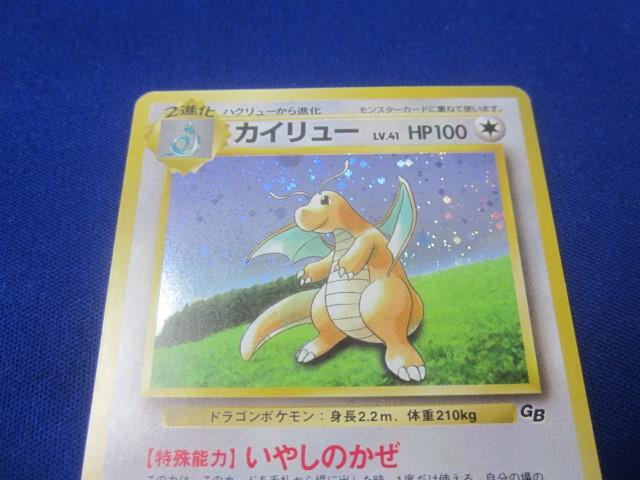 同梱可】状態C トレカ ポケモンカードゲーム 旧裏面 No.149 同梱可】状態C トレカ ポケモンカードゲーム 旧裏面 No.149