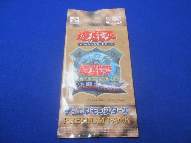 同梱可】未開封 トレカ 遊戯王 プレミアムパック 決闘者伝説 同梱可】未開封 トレカ 遊戯王 プレミアムパック 決闘者伝説