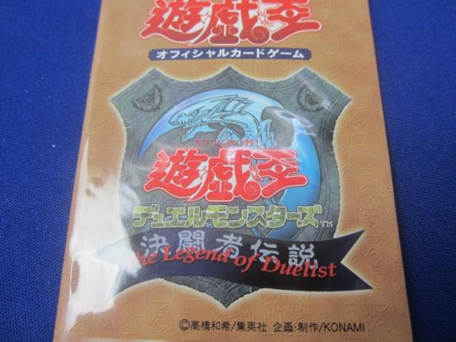 同梱可】未開封 トレカ 遊戯王 プレミアムパック 決闘者伝説 同梱可】未開封 トレカ 遊戯王 プレミアムパック 決闘者伝説