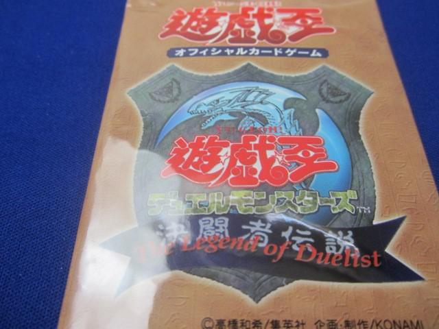 同梱可】未開封 トレカ 遊戯王 プレミアムパック 決闘者伝説 同梱可】未開封 トレカ 遊戯王 プレミアムパック 決闘者伝説