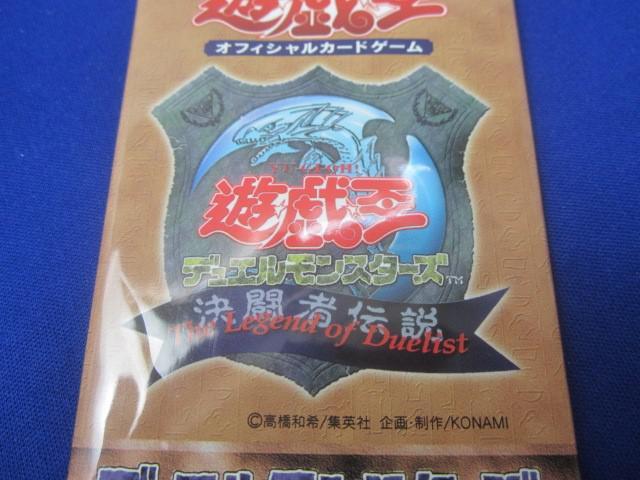 同梱可】未開封 トレカ 遊戯王 プレミアムパック 決闘者伝説 同梱可】未開封 トレカ 遊戯王 プレミアムパック 決闘者伝説