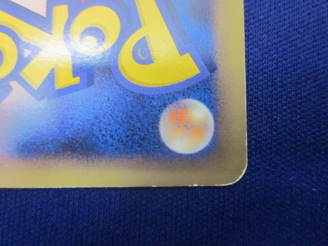 同梱可】状態D トレカ ポケモンカードゲーム L1-037/070 同梱可】状態D トレカ ポケモンカードゲーム L1-037/070