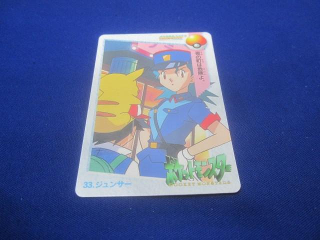 同梱可】状態C トレカ ポケモン カードダス アニメコレクション