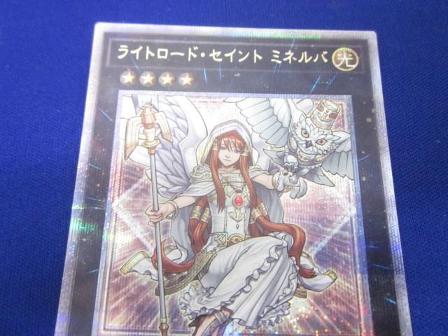 トレカ 遊戯王 QCCU-JP135 ライトロード・セイント ミネルバ QC トレカ 遊戯王 QCCU-JP135 ライトロード・セイント ミネルバ QC