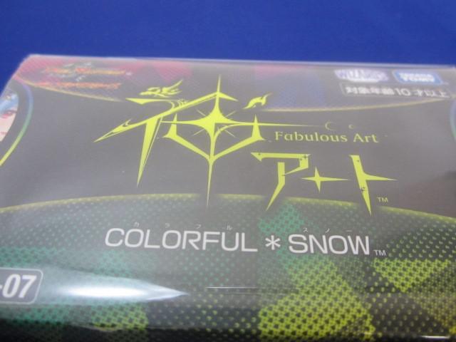 同梱可】未開封 トレカ デュエルマスターズ 神アート COLORFUL 同梱可】未開封 トレカ デュエルマスターズ 神アート COLORFUL