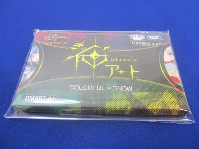 同梱可】未開封 トレカ デュエルマスターズ 神アート COLORFUL 同梱可】未開封 トレカ デュエルマスターズ 神アート COLORFUL