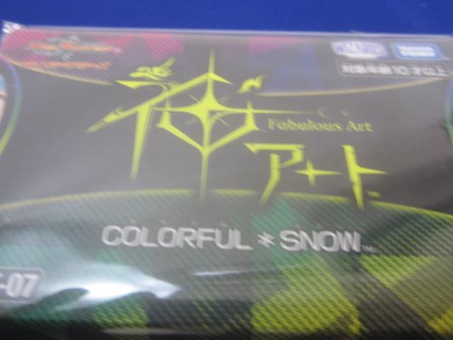 同梱可】未開封 トレカ デュエルマスターズ 神アート COLORFUL