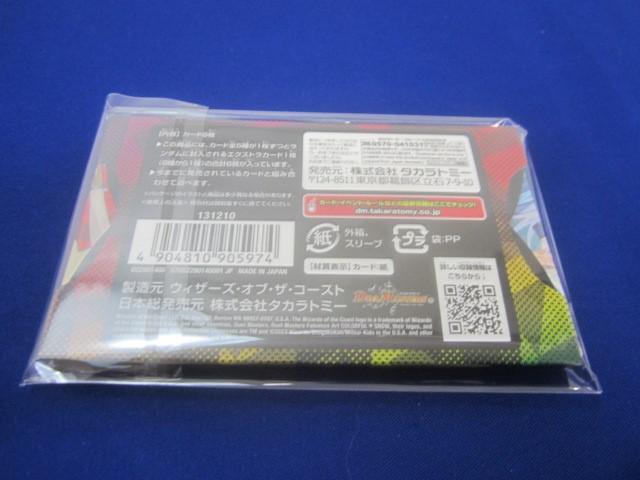 同梱可】未開封 トレカ デュエルマスターズ 神アート COLORFUL 同梱可】未開封 トレカ デュエルマスターズ 神アート COLORFUL