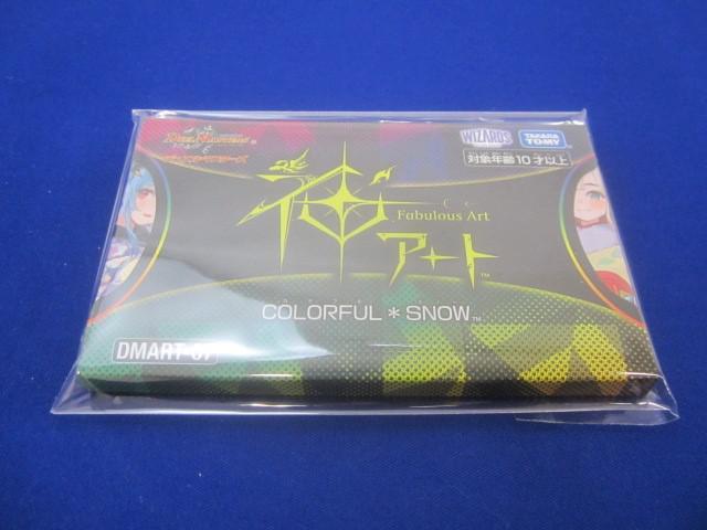 同梱可】未開封 トレカ デュエルマスターズ 神アート COLORFUL 同梱可】未開封 トレカ デュエルマスターズ 神アート COLORFUL