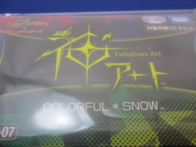 同梱可】未開封 トレカ デュエルマスターズ 神アート COLORFUL 同梱可】未開封 トレカ デュエルマスターズ 神アート COLORFUL