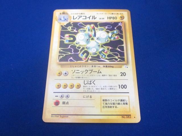 同梱可】状態C トレカ ポケモンカードゲーム 旧裏面 キラカード2 同梱可】状態C トレカ ポケモンカードゲーム 旧裏面 キラカード2