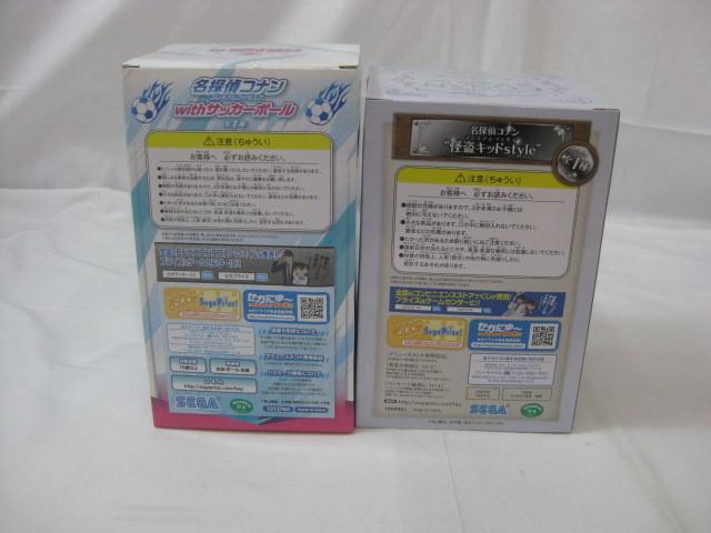 未開封】 フィギュア 名探偵コナン 江戸川コナン プレミアム