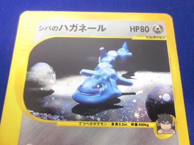 同梱可】状態C トレカ ポケモンカードゲーム VS 084/141 シバの 同梱可】状態C トレカ ポケモンカードゲーム VS 084/141 シバの
