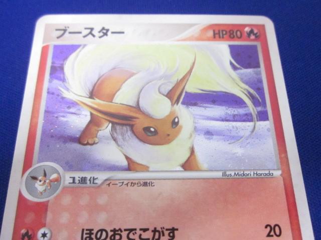 同梱可】状態C トレカ ポケモンカードゲーム 004/015 ブースター 同梱可】状態C トレカ ポケモンカードゲーム 004/015 ブースター
