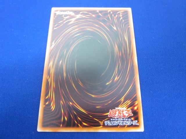 トレカ 遊戯王 POTE-JP031 倶利伽羅天童 ホログラフィック トレカ 遊戯王 POTE-JP031 倶利伽羅天童 ホログラフィック