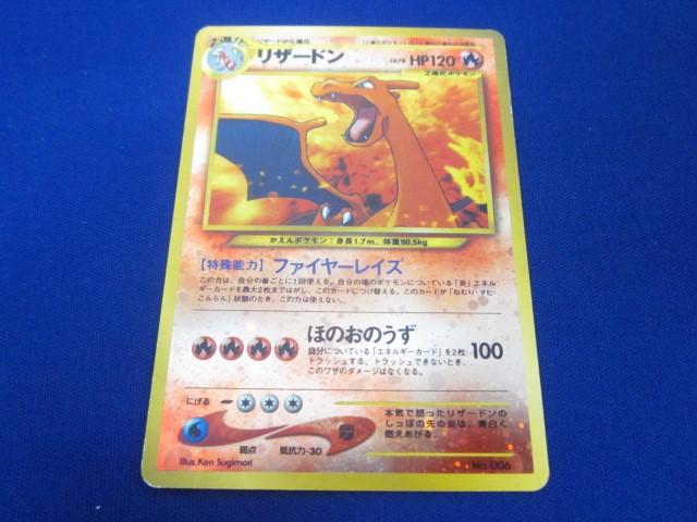 同梱可】状態D トレカ ポケモンカードゲーム 旧裏面 No.006 同梱可】状態D トレカ ポケモンカードゲーム 旧裏面 No.006