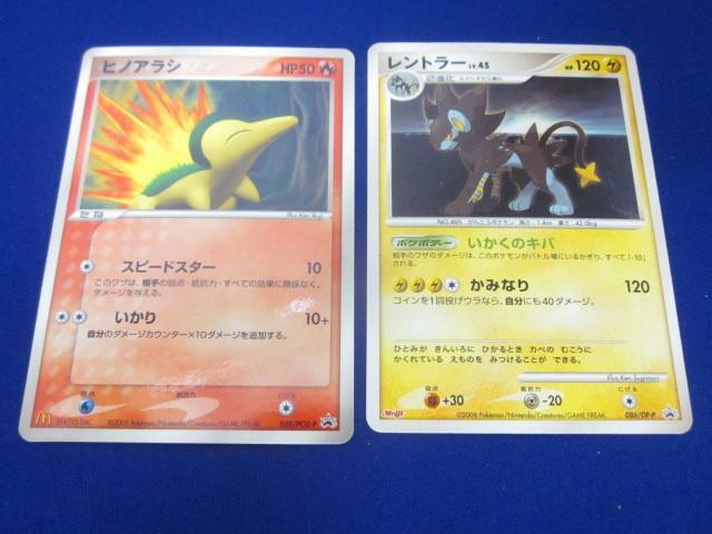 同梱可】訳有 トレカ ポケモンカードゲーム ルギア meiji プロモ 同梱可】訳有 トレカ ポケモンカードゲーム ルギア meiji プロモ