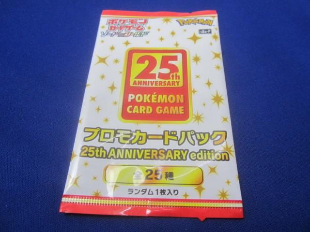 同梱可】未開封 トレカ ポケモンカードゲーム プロモカード 同梱可】未開封 トレカ ポケモンカードゲーム プロモカード